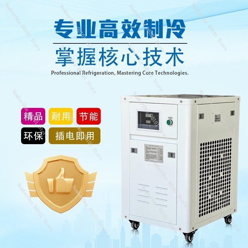1HP Industrial Water Chiller S - Industrial Laser Welding recension och pris