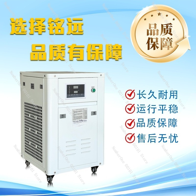 1HP Industrial Water Chiller S - Industrial Laser Welding recension och pris